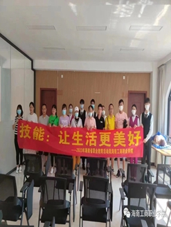 技能服务美好生活——天游ty8检测中心官方登录职业教育活动周精彩纷呈